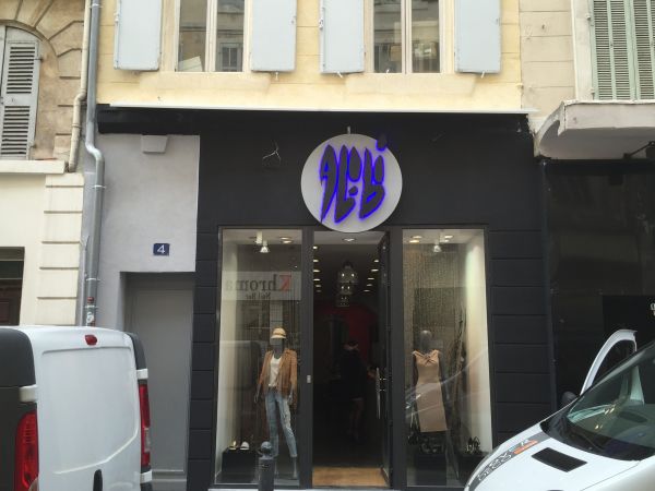 Enseigne prêt à porter