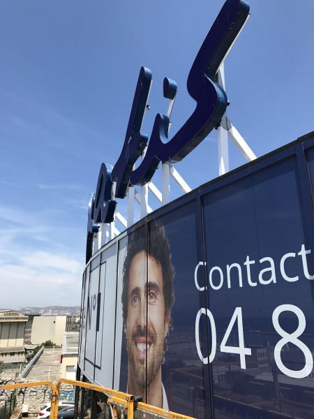 Covering adhésif microperforé sur surface vitrée à Marseille